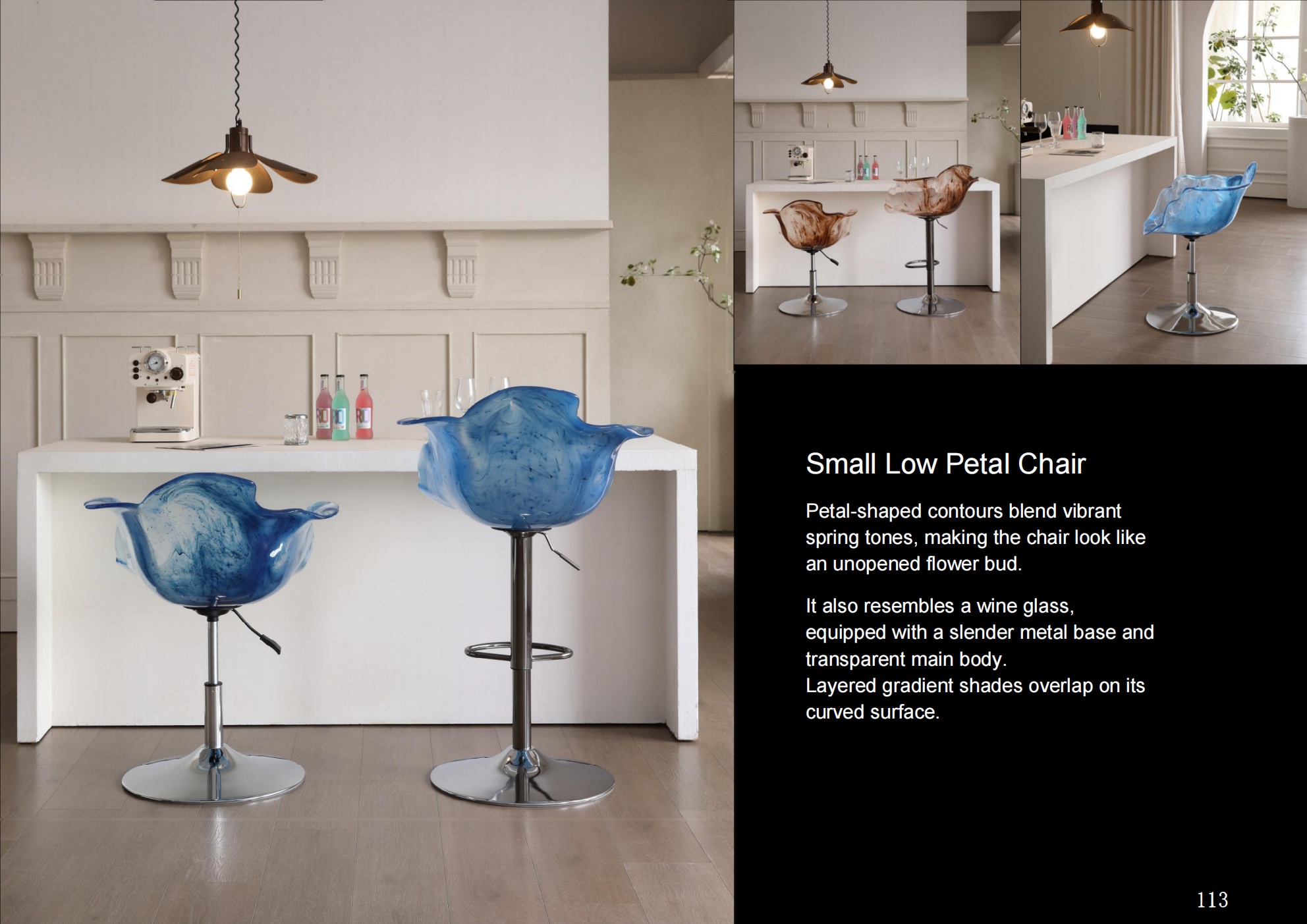 Small Short Petal Chair D